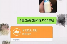 丹寨要账公司更多成功案例详情